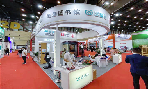 7790cnm必发集团“豫见”第三届河南教育装备博览会
