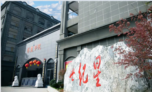 7790cnm必发集团案例 | 茶香氤氲，书香弥漫，“世外桃源”里的智慧图书馆