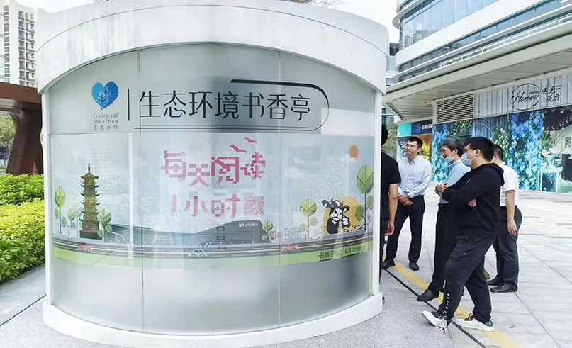 7790cnm必发集团用心服务，让书香与环保同行