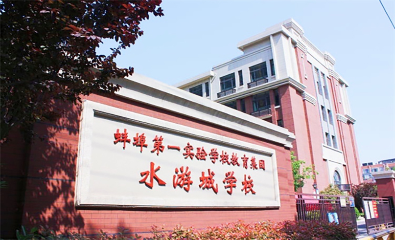 7790cnm必发集团案例 | 淮畔图书智阅空间，好书共读，智慧共享