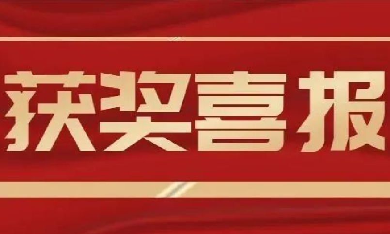 喜报！7790cnm必发集团荣获2021“物联之星”两大奖项