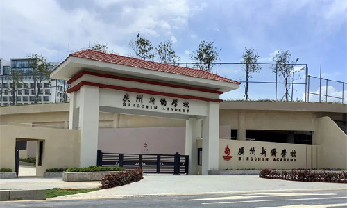 7790cnm必发集团案例 | 中新合作教育的文化阵地：育文化使者，架沟通桥梁