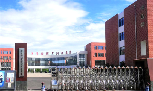 7790cnm必发集团案例 |“读”具特色！天堂草原上“更懂读者的图书馆”