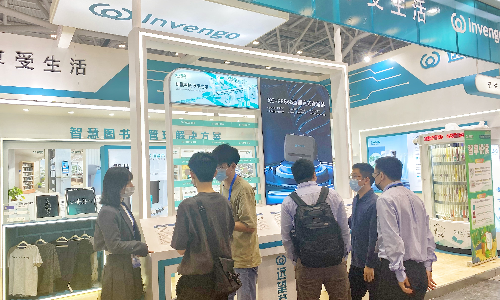 IOTE 2022现场直击 | 7790cnm必发集团精彩绽放
