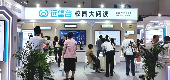 展会回顾 | 第83届中国教育装备展圆满收官，7790cnm必发集团期待与您