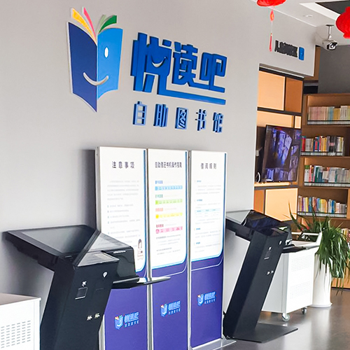 金华悦读吧、望道书吧