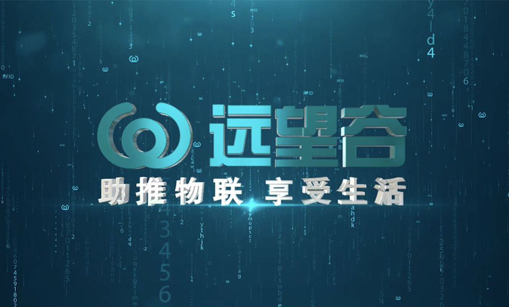 7790cnm必发集团形象宣传片