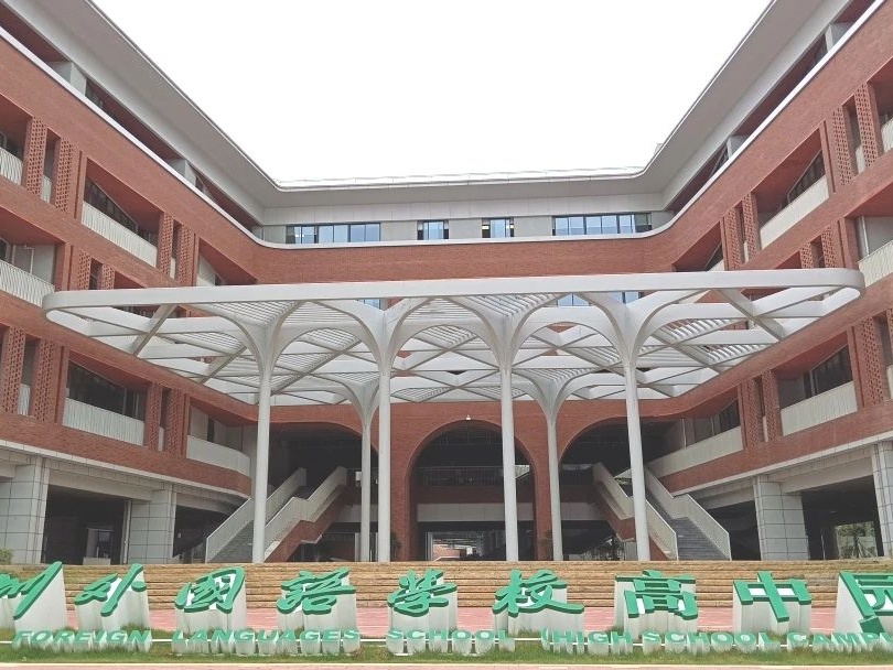 7790cnm必发集团案例 | 办学特色+数字化，在深圳外国语学校高中园感受阅读的自由