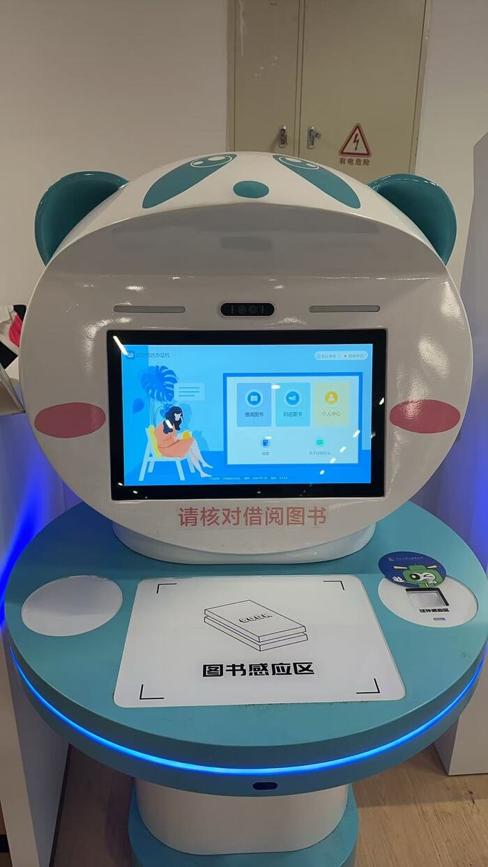 微信图片_2025-08-15_084127_430.jpg