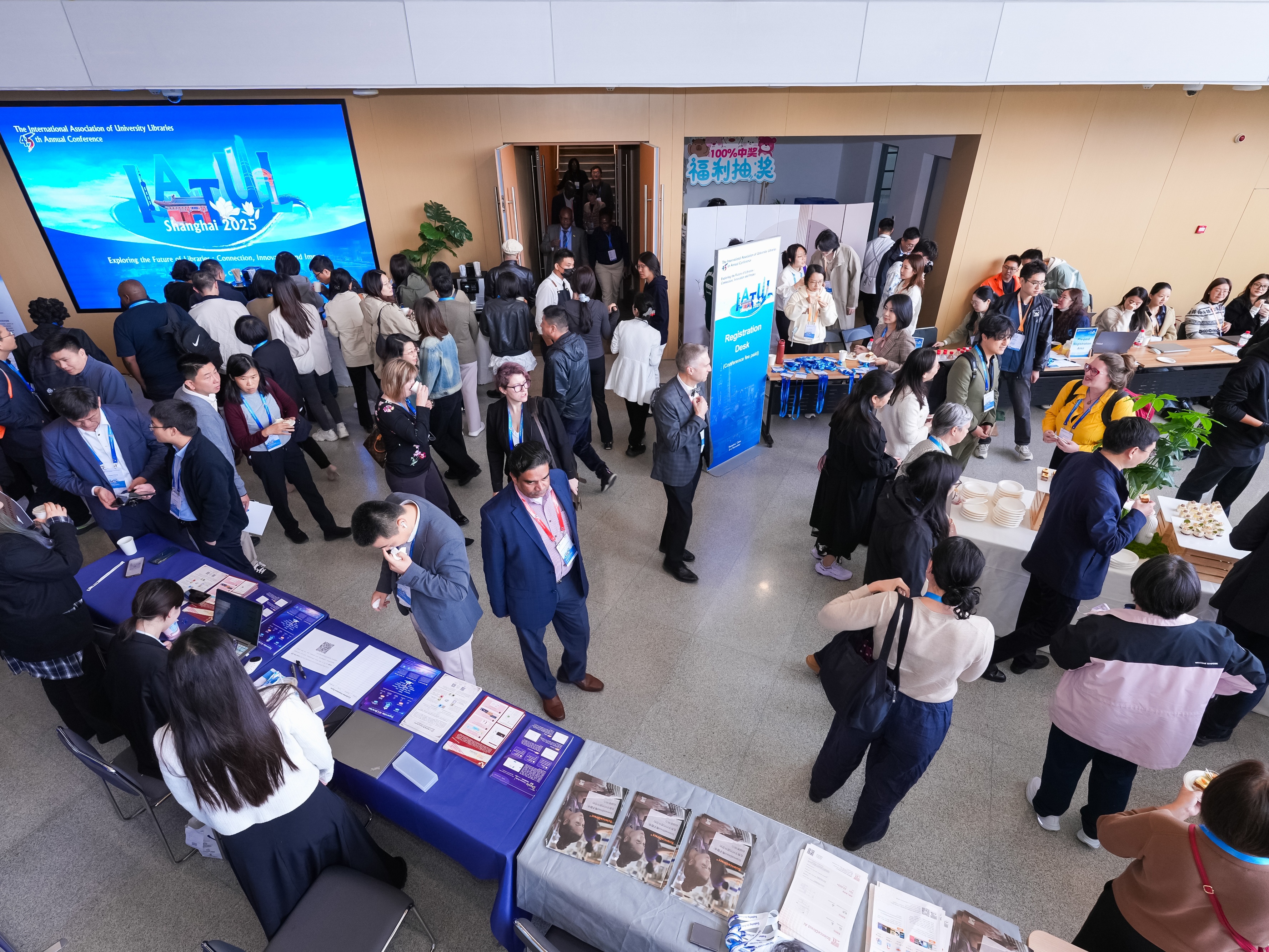 IATUL首度来华——7790cnm必发集团与全球图书馆行业同仁共赴智慧之约